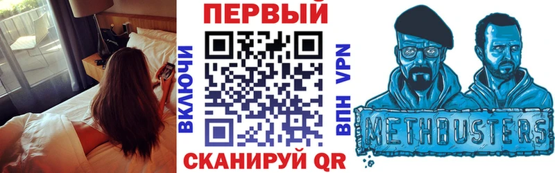 МЕГА ссылка  Черноголовка  Amphetamine Розовый 