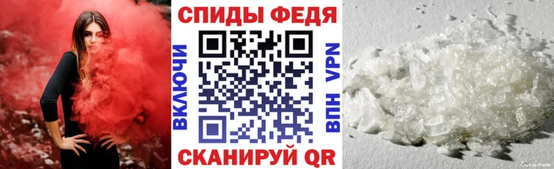 АМФЕТАМИН VHQ Черноголовка