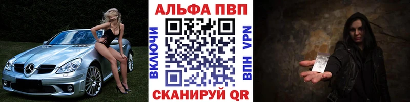 Alfa_PVP СК КРИС  наркотики  Черноголовка 