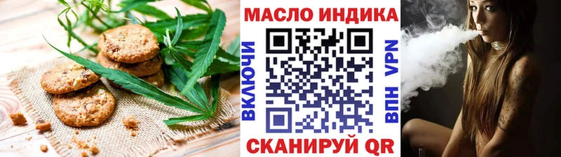 Cannafood марихуана  нарко площадка какой сайт  Черноголовка 