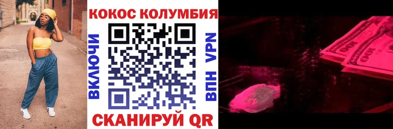 darknet какой сайт omg ссылки Cocaine VHQ Черноголовка купить наркотик