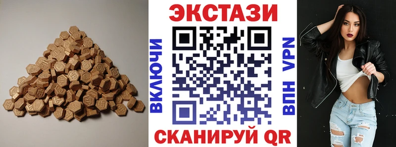 ссылка на мегу   Черноголовка  Ecstasy 300 mg 
