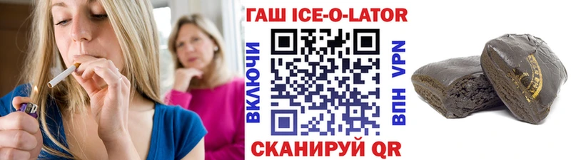 хочу наркоту  Черноголовка  ГАШИШ Изолятор 