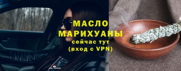 мефедрон Горно-Алтайск