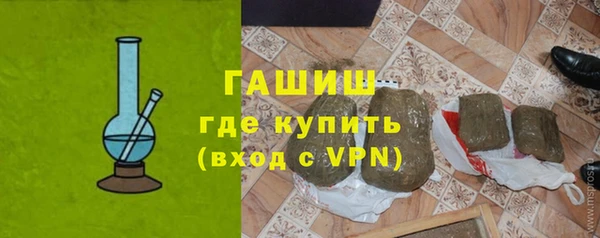 мефедрон Горно-Алтайск