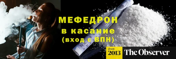 ECSTASY Горняк