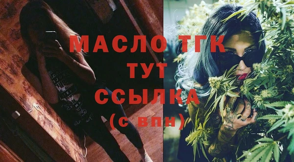 мефедрон Горно-Алтайск