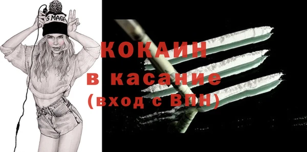 экстази Горнозаводск