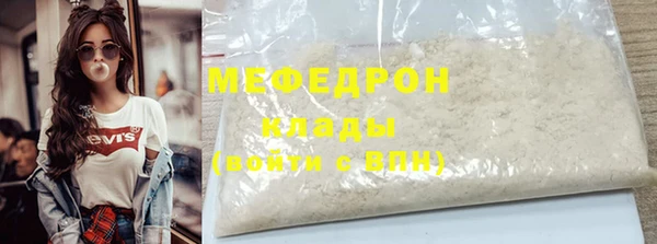 ECSTASY Горняк