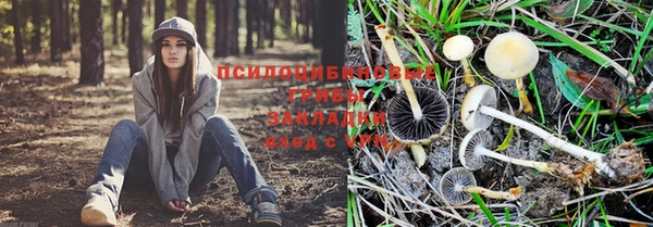 мефедрон Горно-Алтайск