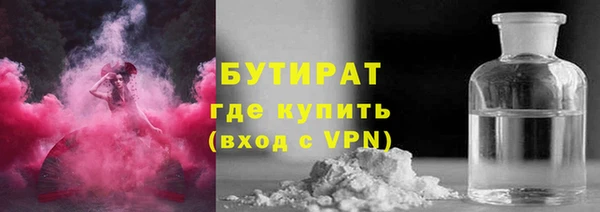 мефедрон Горно-Алтайск