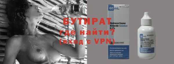 мефедрон Горно-Алтайск