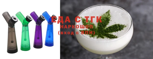 ECSTASY Горняк