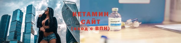 мефедрон Горно-Алтайск