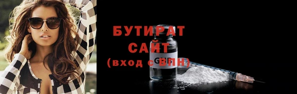 экстази Горнозаводск