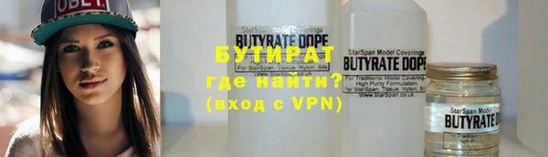 мефедрон Горно-Алтайск