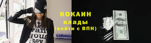 мефедрон Горно-Алтайск