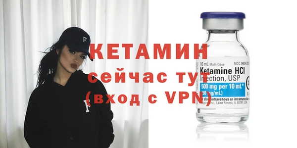 экстази Горнозаводск