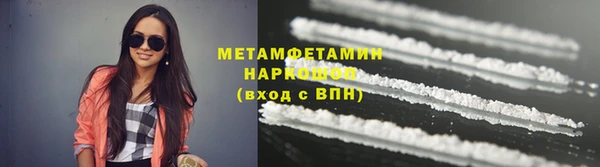 мефедрон Горно-Алтайск