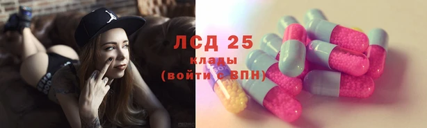 экстази Горнозаводск
