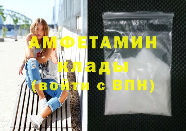 экстази Горнозаводск