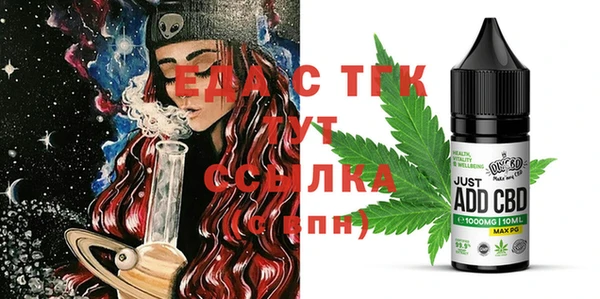 мефедрон Горно-Алтайск