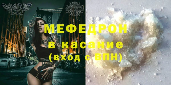 ECSTASY Горняк
