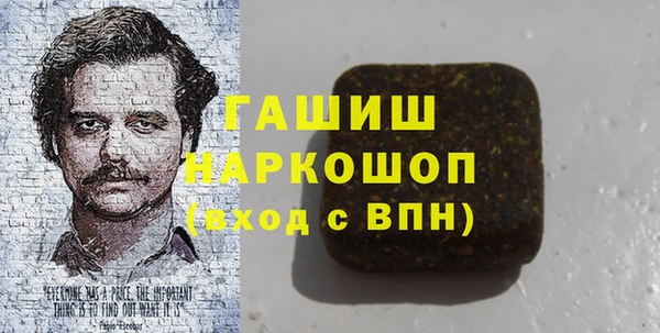 мефедрон Горно-Алтайск