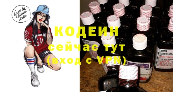 мефедрон Горно-Алтайск