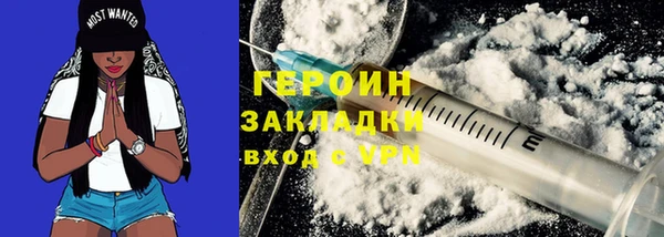 ECSTASY Горняк