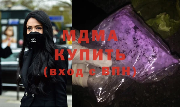 экстази Горнозаводск