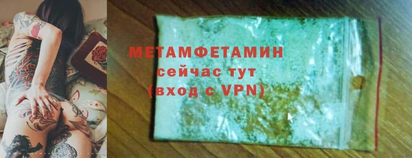экстази Горнозаводск