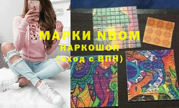 мефедрон Горно-Алтайск