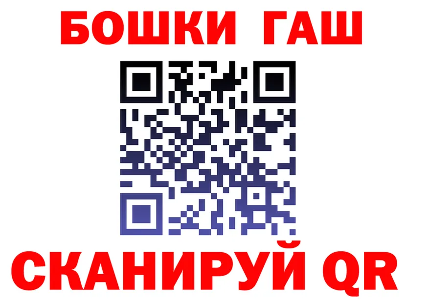 Как найти закладки? darknet телеграм Черноголовка