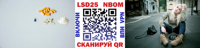 Лсд 25 экстази ecstasy  это формула  Черноголовка 