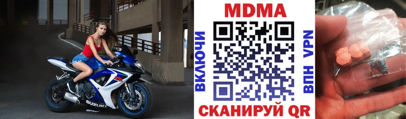 где купить наркотик  Черноголовка  MDMA кристаллы 