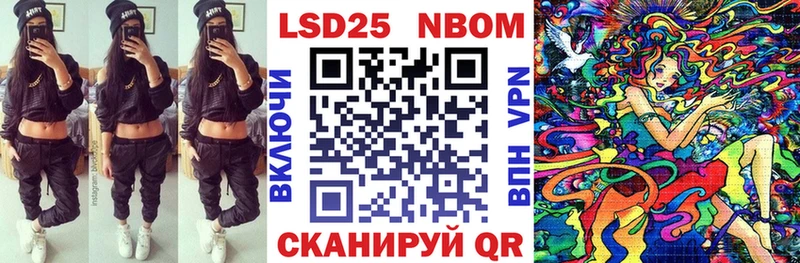 Марки 25I-NBOMe 1,5мг где купить Черноголовка