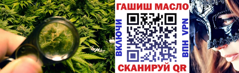 Дистиллят ТГК вейп с тгк Черноголовка
