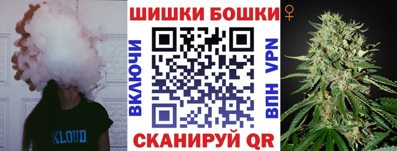 Марихуана конопля  Черноголовка 